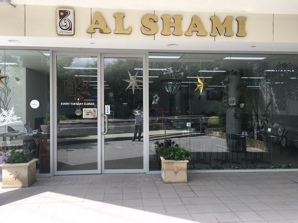 Al Shami Restaurant | restaurant | 102/106 Railway Terrace, Merrylands NSW 2160, Australia | 0286771671 OR +61 2 8677 1671