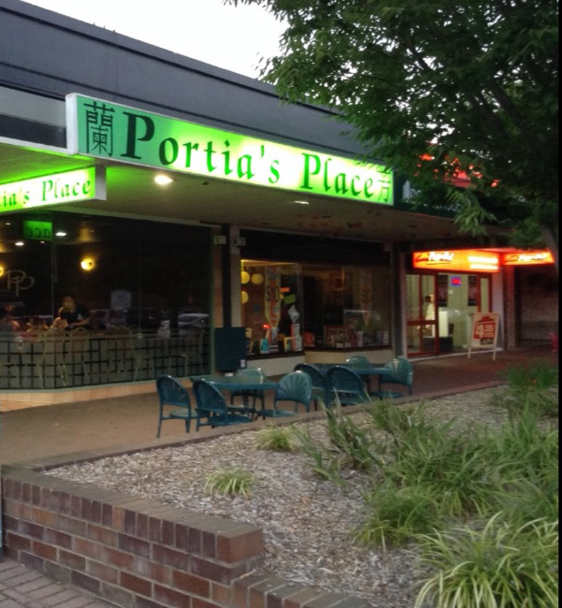 Portias Place | restaurant | 11 Kennedy St, Kingston ACT 2604, Australia | 0262397970 OR +61 2 6239 7970