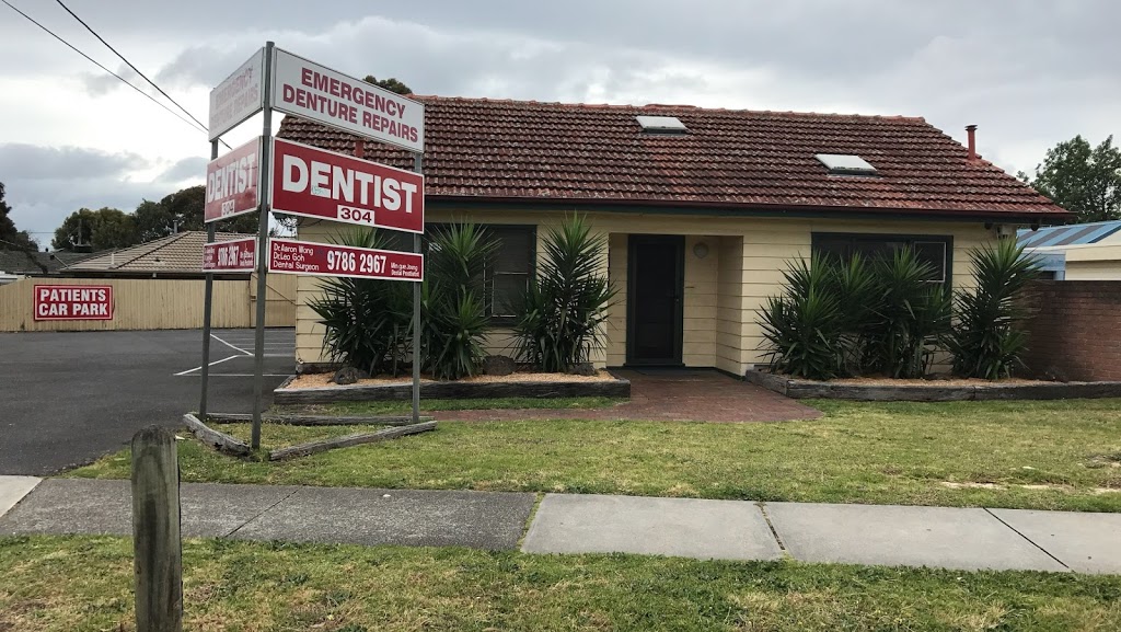 Seaford Dental Clinic | 304 Frankston - Dandenong Rd, Seaford VIC 3198, Australia | Phone: (03) 9786 2967