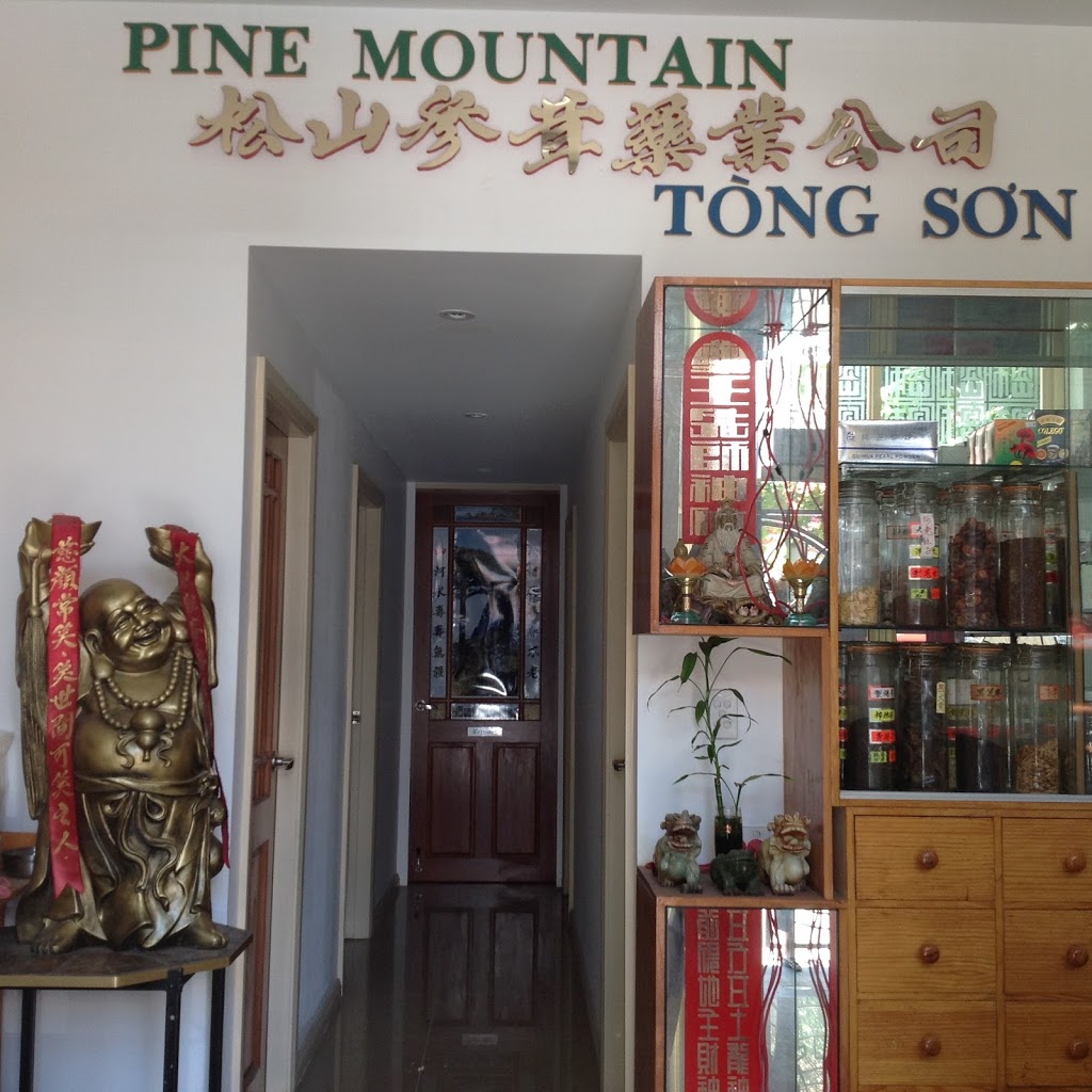 Pine Mountain - Chinese Herbal & Acupuncture Clinic | health | 74 Glebe Point Rd, Glebe NSW 2037, Australia | 0295522233 OR +61 2 9552 2233