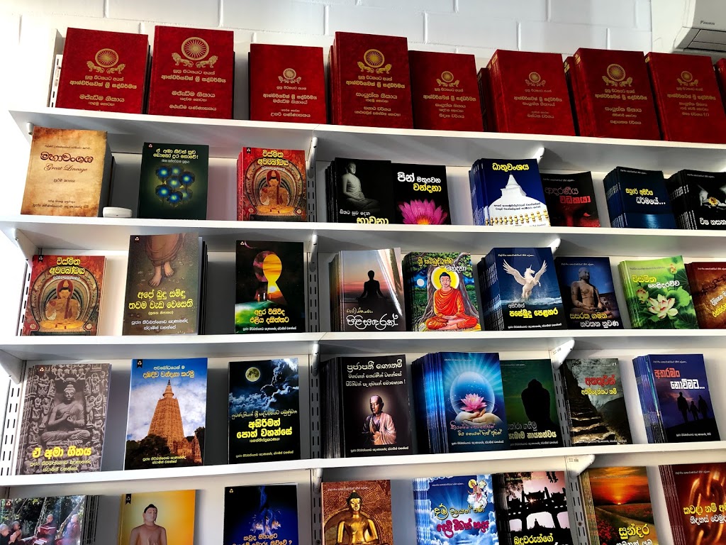 Buddhist Book Shop | book store | Mount Evelyn VIC 3796, Australia | 0397363937 OR +61 3 9736 3937