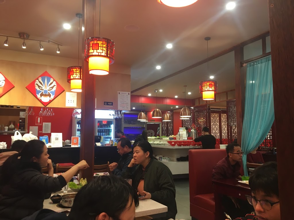 Chengdu Hot Pot | restaurant | 2/367-369 Clayton Rd, Clayton VIC 3168, Australia | 0395441116 OR +61 3 9544 1116
