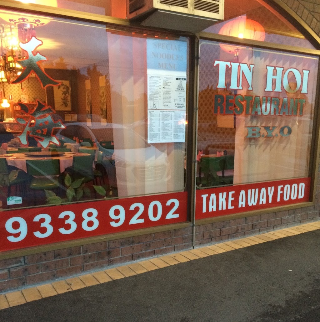 Tin Hoi Restaurant | restaurant | 191B Melrose Dr, Tullamarine VIC 3043, Australia | 0393389202 OR +61 3 9338 9202