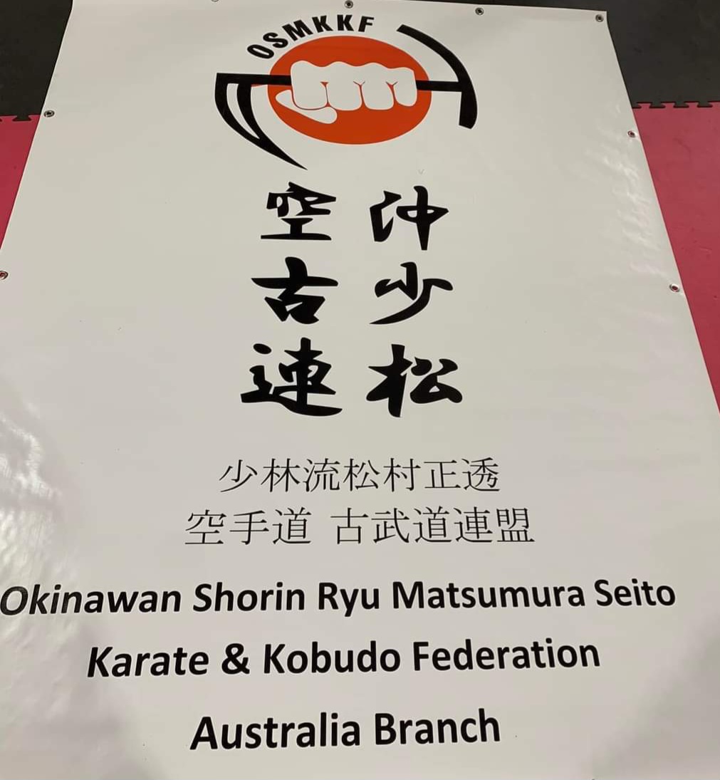 Maryborough Karate Club | 8 Gibbs Pl, Maryborough VIC 3465, Australia | Phone: 0448 713 944