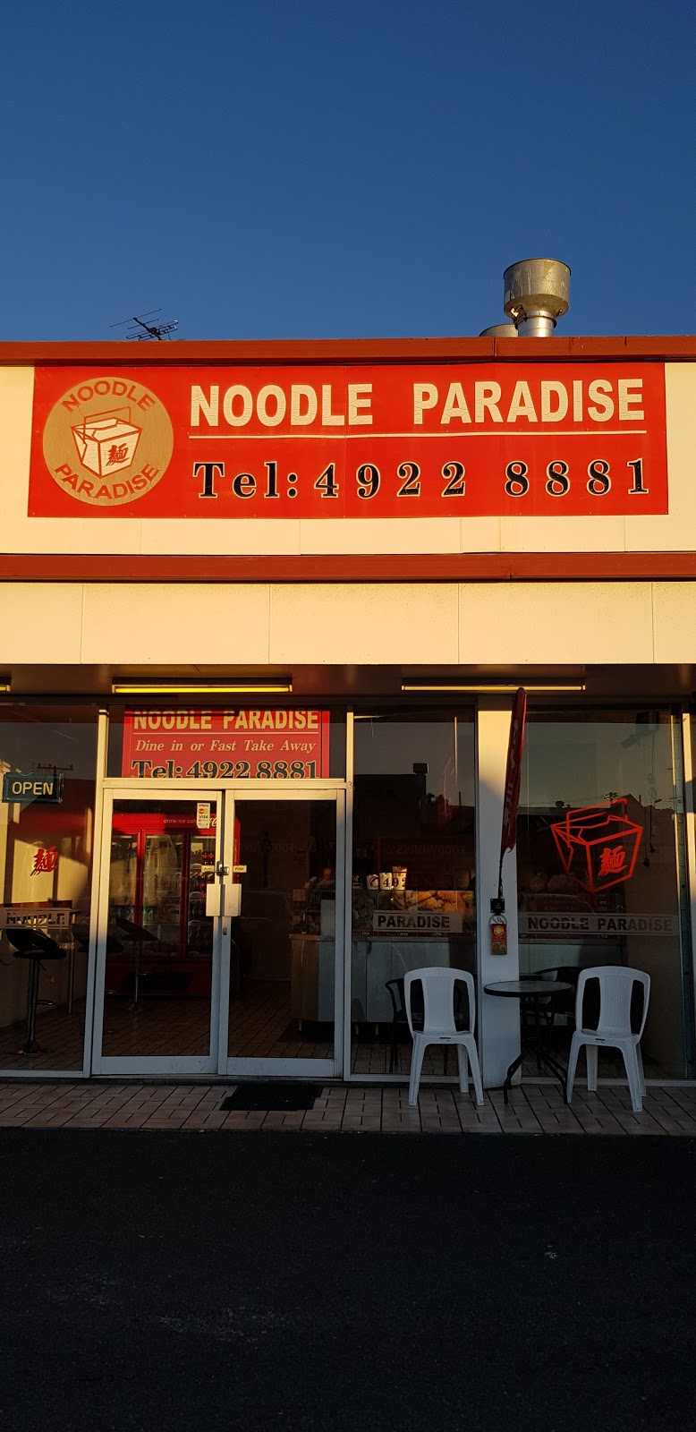 Photo by Sinclair Oldfield. Noodle Paradise | meal takeaway | George St, Rockhampton QLD 4700, Australia | 0749228881 OR +61 7 4922 8881