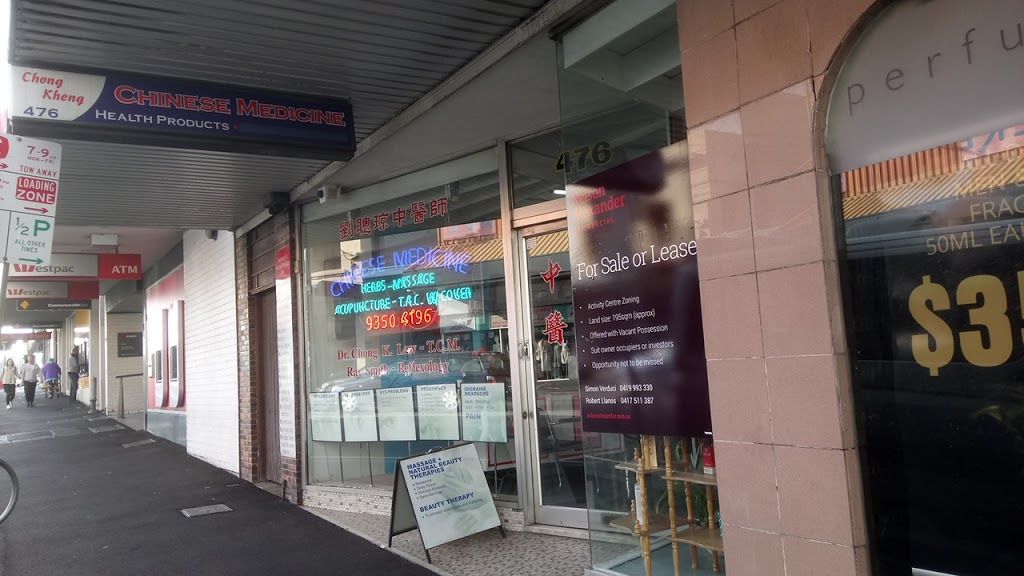 Chong Kheng Traditional Chinese Medical Clinic | 476 Sydney Rd, Coburg VIC 3058, Australia | Phone: (03) 9350 4196