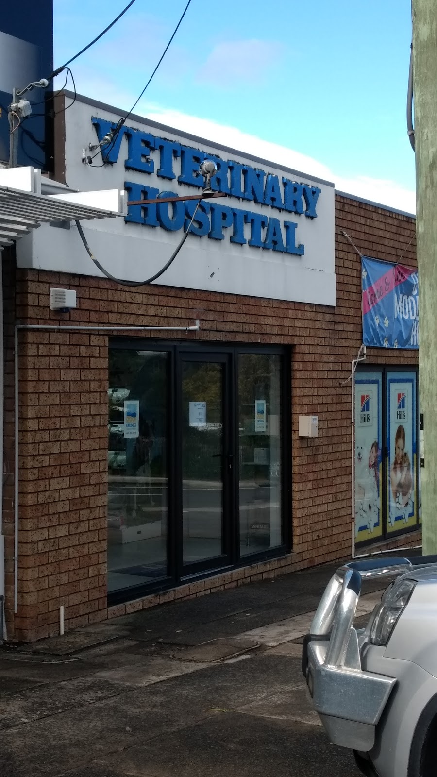 Kincumber Veterinary Hospital | 174-178 Avoca Dr, Kincumber NSW 2251, Australia | Phone: (02) 4368 1727