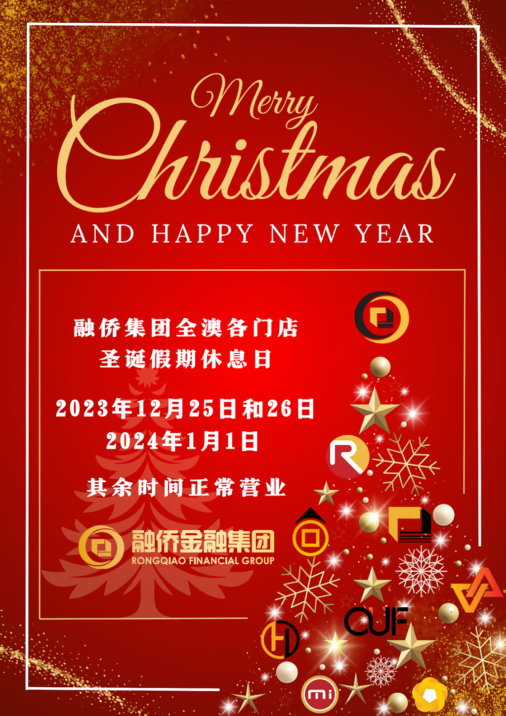 融侨速汇 Money Chain World Remittance Burwood | 35B Burwood Rd, Burwood NSW 2134, Australia | Phone: 0451 451 486