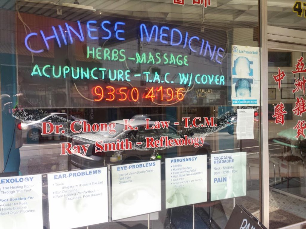 Chong Kheng Traditional Chinese Medical Clinic | 476 Sydney Rd, Coburg VIC 3058, Australia | Phone: (03) 9350 4196