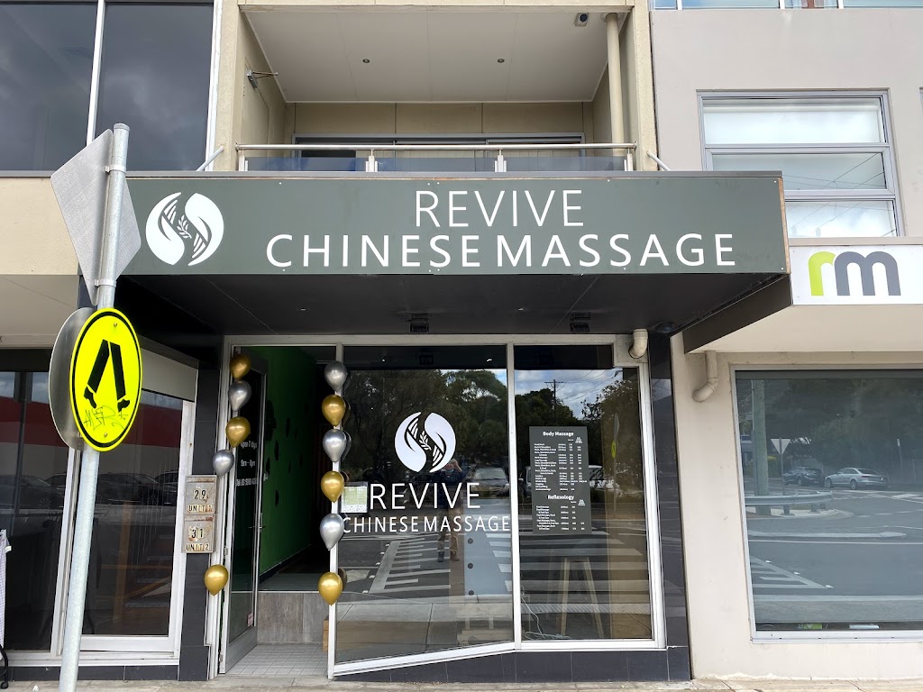 Revive Chinese massage Dromana | 31 Pier St, Dromana VIC 3936, Australia | Phone: (03) 5903 4269