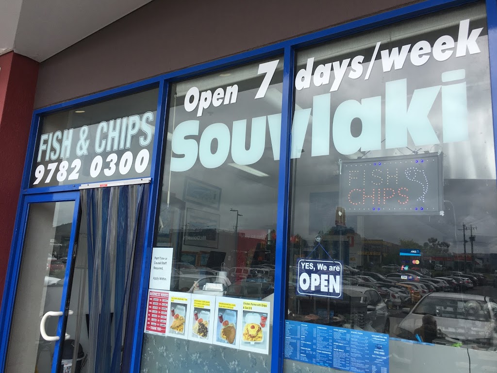 Carrum Downs Fish And Chips & Charcoal Souvlaki (Shop 47A/100 Hall Rd) Opening Hours