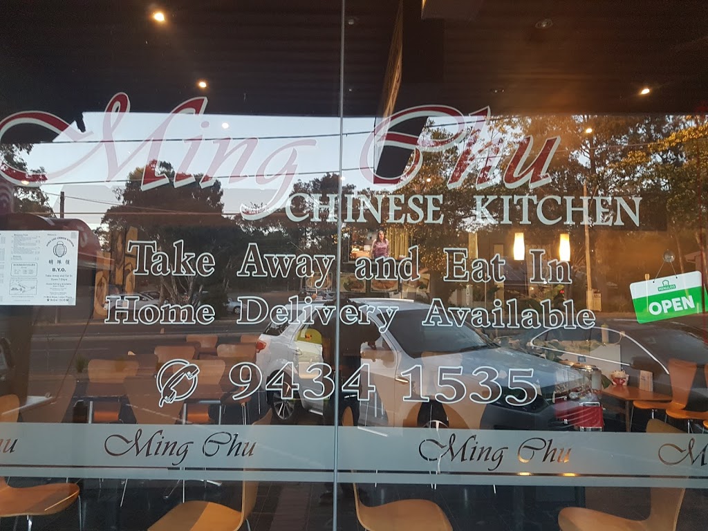 Ming Chu Chinese Takeaway Food | meal takeaway | 71 Main Rd, Lower Plenty VIC 3093, Australia | 0394341535 OR +61 3 9434 1535