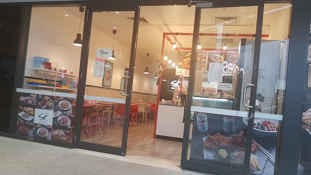 Sushi Kado | 37-59 Eggersdorf Rd, Ormeau QLD 4208, Australia | Phone: 0491 649 390 Sushi Kado | 37-59 Eggersdorf Rd, Ormeau QLD 4208, Australia | Phone: 0491 649 390