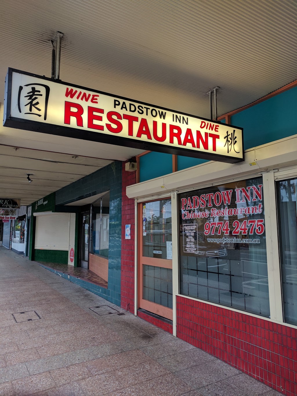 Padstow Inn Chinese Restaurant | 112 Cahors Rd, Padstow NSW 2211, Australia | Phone: (02) 9774 2475