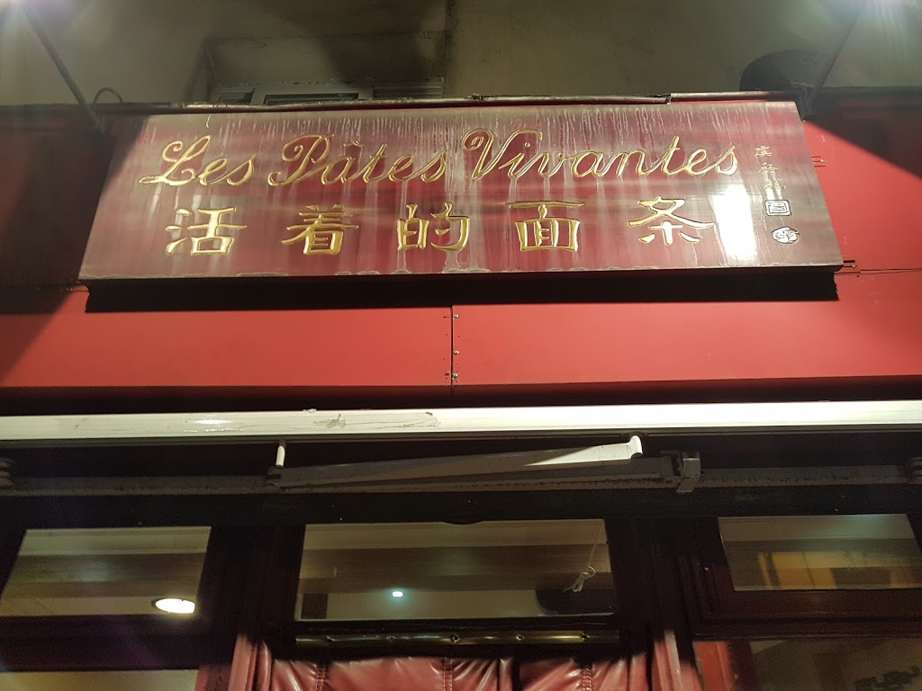 Phuongs Oriental Noodle House | restaurant | 46 Elizabeth St, Camden NSW 2570, Australia | 0246553088 OR +61 2 4655 3088