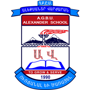 AGBU Alexander Primary School | 2 Namba Rd, Duffys Forest NSW 2084, Australia | Phone: (02) 9486 3266