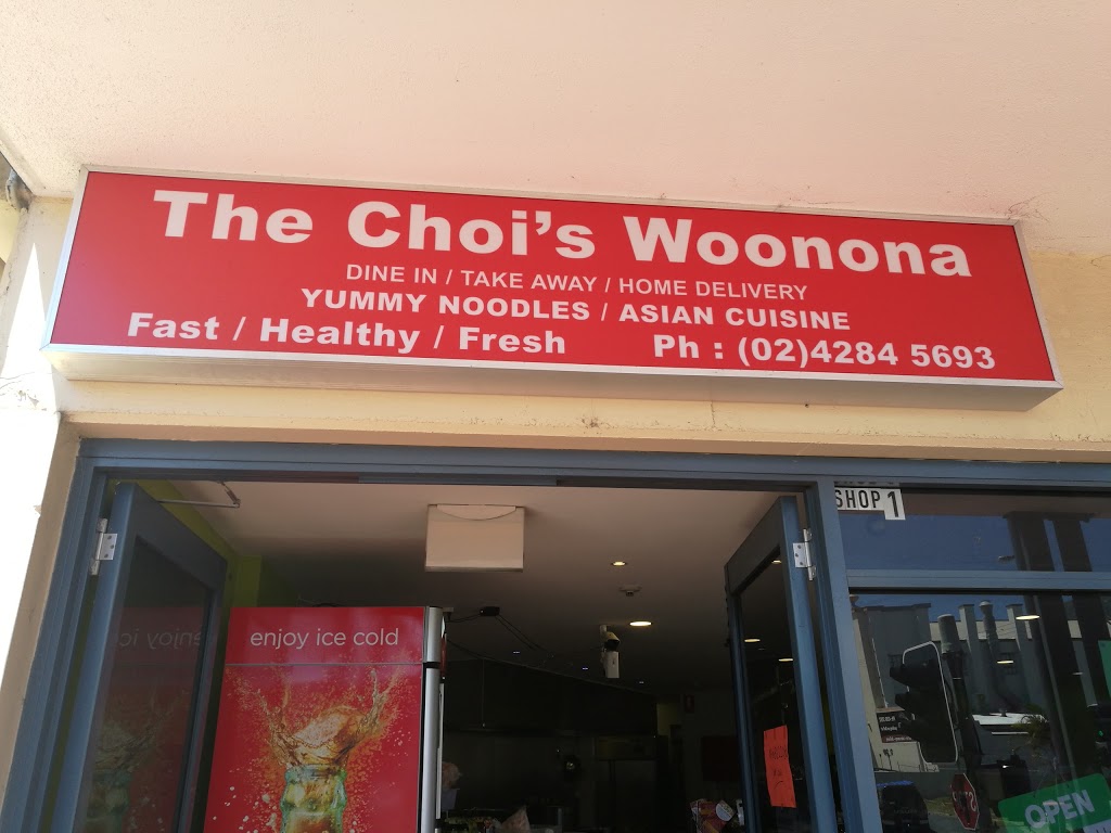 The Chois Woonona | restaurant | 1/421 Princes Hwy, Woonona NSW 2517, Australia | 0242845693 OR +61 2 4284 5693