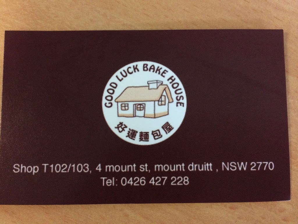 Good Luck Bake House | bakery | 103/4 Mount St, Mount Druitt NSW 2770, Australia | 0426427228 OR +61 426 427 228