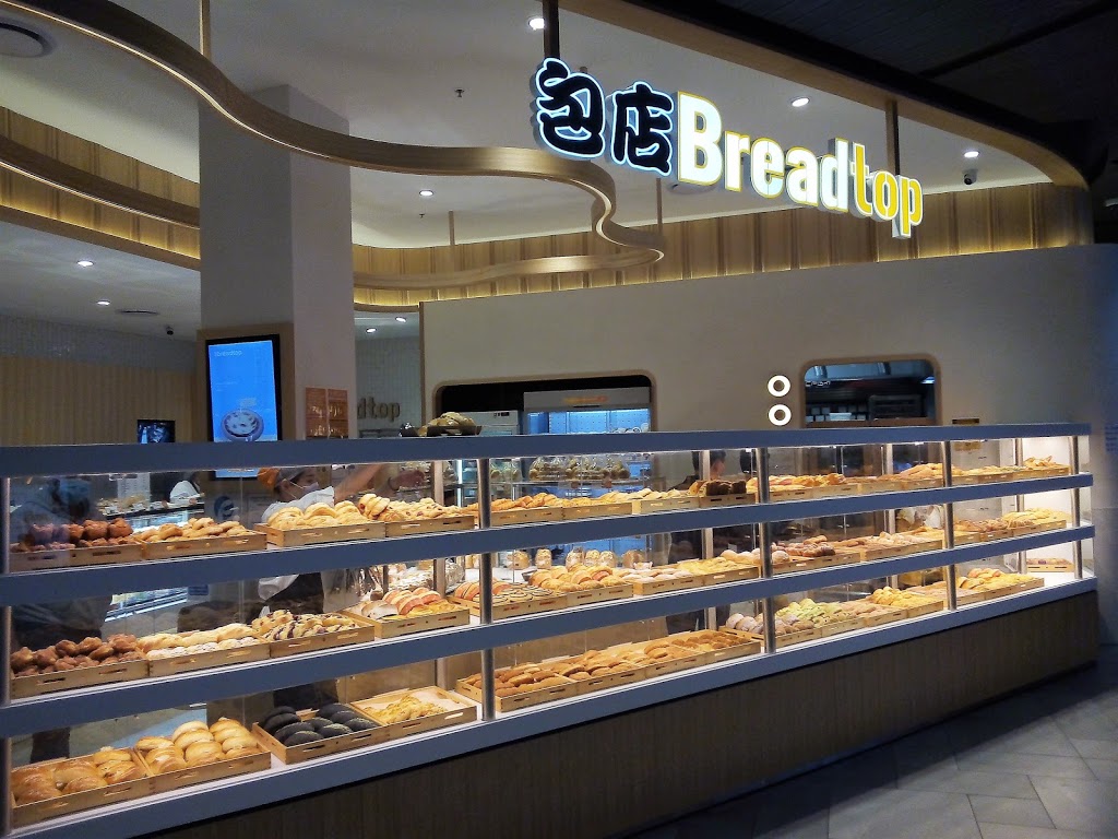 Breadtop | bakery | 235 Springvale Rd, Glen Waverley VIC 3150, Australia | 0390484644 OR +61 3 9048 4644