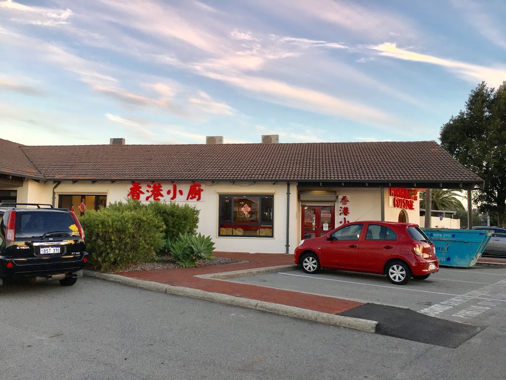 Hong Kong Cuisine Chinese Restaurant | 1 Hamilton St, Cannington WA 6107, Australia | Phone: 0488 469 048