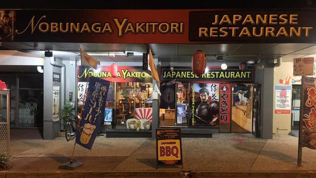 NOBUNAGA JAPANESE RESTAURANT | restaurant | 645 Wynnum Rd, Morningside QLD 4170, Australia | 0733999018 OR +61 7 3399 9018