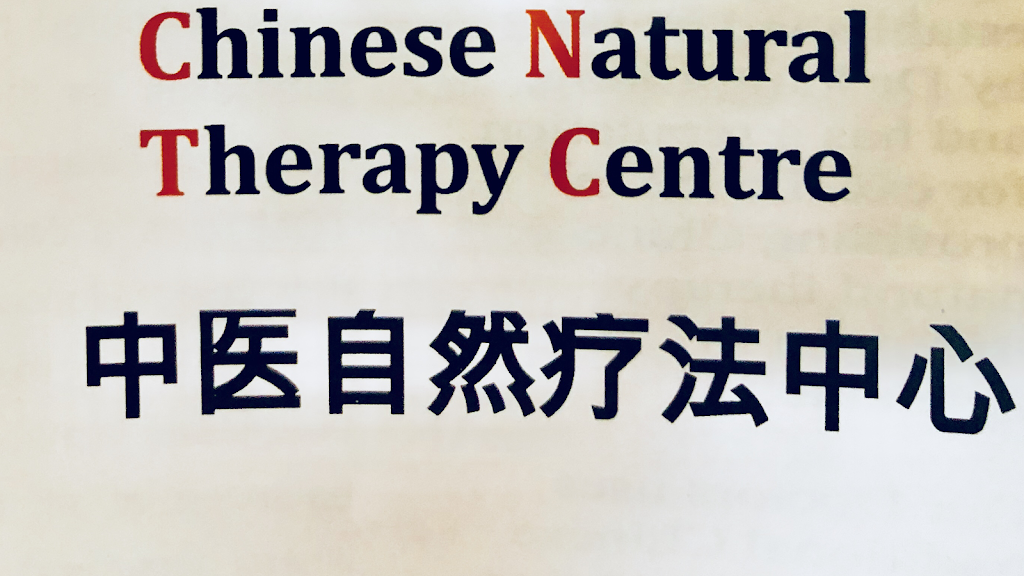 Society of Chinese Medicine & Acupuncture of SA | 443 Marion Rd, South Plympton SA 5038, Australia | Phone: (08) 8351 5880