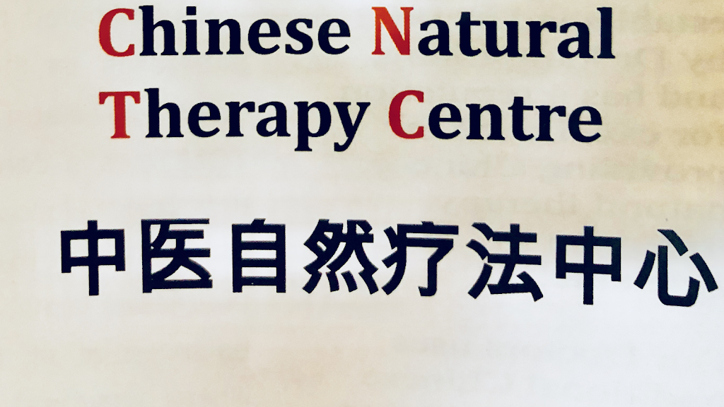 Society of Chinese Medicine & Acupuncture of SA | health | 443 Marion Rd, South Plympton SA 5038, Australia | 0883515880 OR +61 8 8351 5880