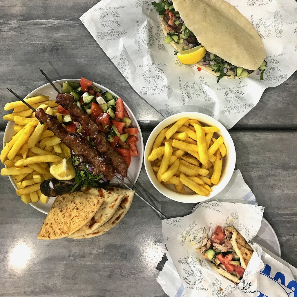Souvlaki and Kebab House Templestowe | meal takeaway | 49-55 Anderson St, Templestowe VIC 3106, Australia | 0398461545 OR +61 3 9846 1545