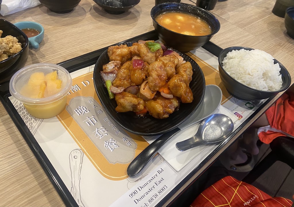 D House Cafe 糖潮茶餐廳 | 990 Doncaster Rd, Doncaster East VIC 3109, Australia | Phone: (03) 8838 8003