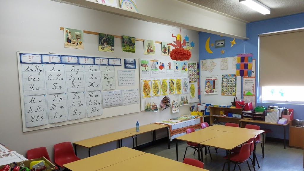 St Andrews Ukrainian School | school | 57 Church St, Lidcombe NSW 2141, Australia | 0296499975 OR +61 2 9649 9975