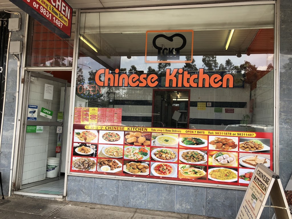 A20176552d9b711305671938a34b5495  New South Wales City Of Blacktown Blacktown Chinese Kitchen 02 9831 1878html 