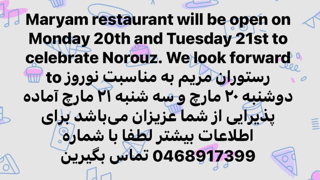 Maryam Restaurant | 593 Gilbert Rd, Preston VIC 3072, Australia | Phone: (03) 7013 4659