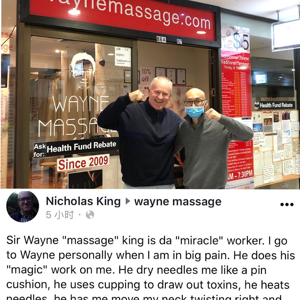 Mobile Massage Sydney (Wayne Massage) | Hunter St shop b7, 7-13, Sydney NSW 2000, Australia | Phone: 0410 878 827