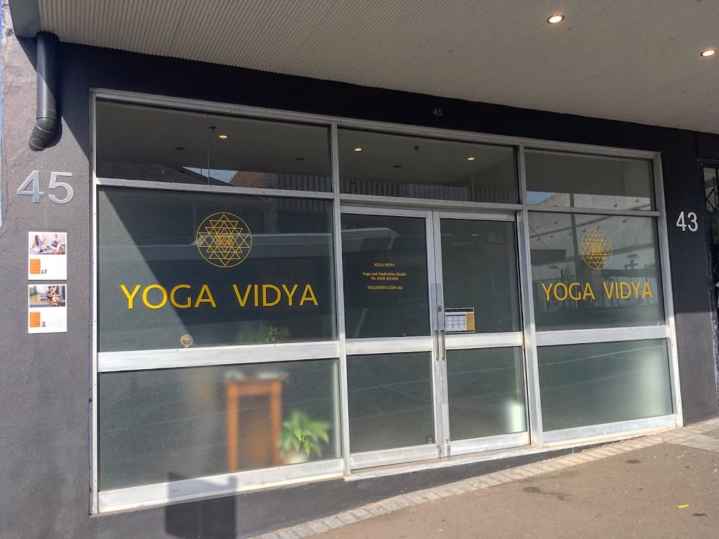 Yoga Vidya | gym | 45 Wentworth St, Port Kembla NSW 2505, Australia | 0428433650 OR +61 428 433 650