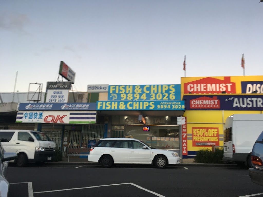 Chemist Warehouse Forest Hill | 415 Springvale Rd, Forest Hill VIC 3131, Australia | Phone: (03) 9878 4698