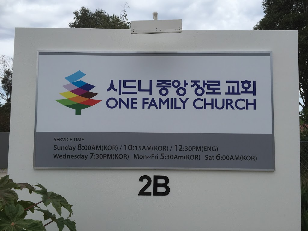 One Family Church | church | 2B Factory St, Granville NSW 2142, Australia | 0288725345 OR +61 2 8872 5345