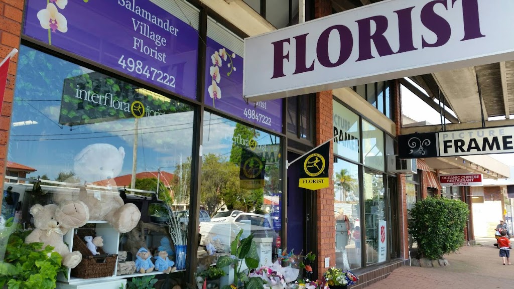 Salamander Village Florist | florist | 2/255 Soldiers Point Rd, Salamander Bay NSW 2317, Australia | 0249847222 OR +61 2 4984 7222