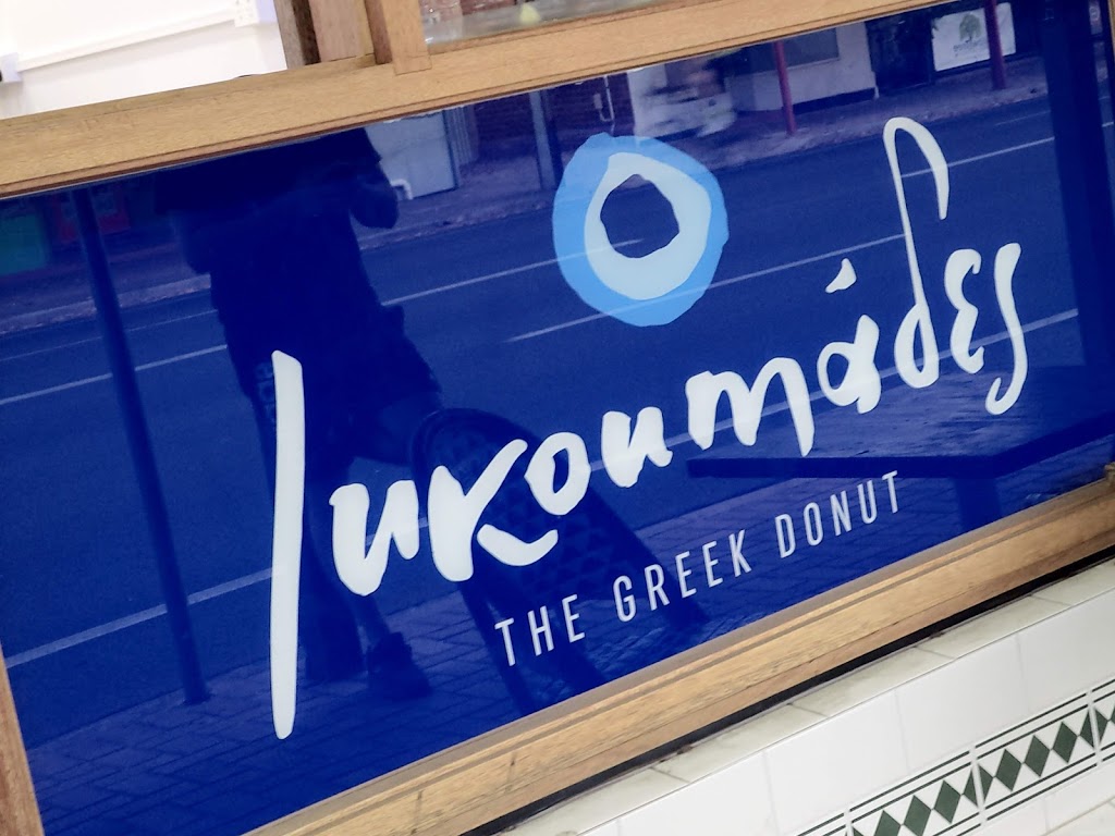 Lukoumades - The Greek Donut | restaurant | 316 Magill Rd, Kensington Park SA 5068, Australia | 0883313416 OR +61 8 8331 3416