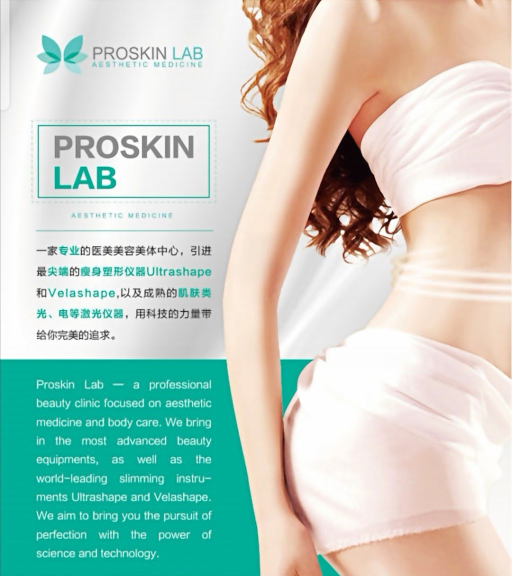 Proskin Lab | beauty salon | 118 Franklin St, Melbourne VIC 3000, Australia | 0390411752 OR +61 3 9041 1752