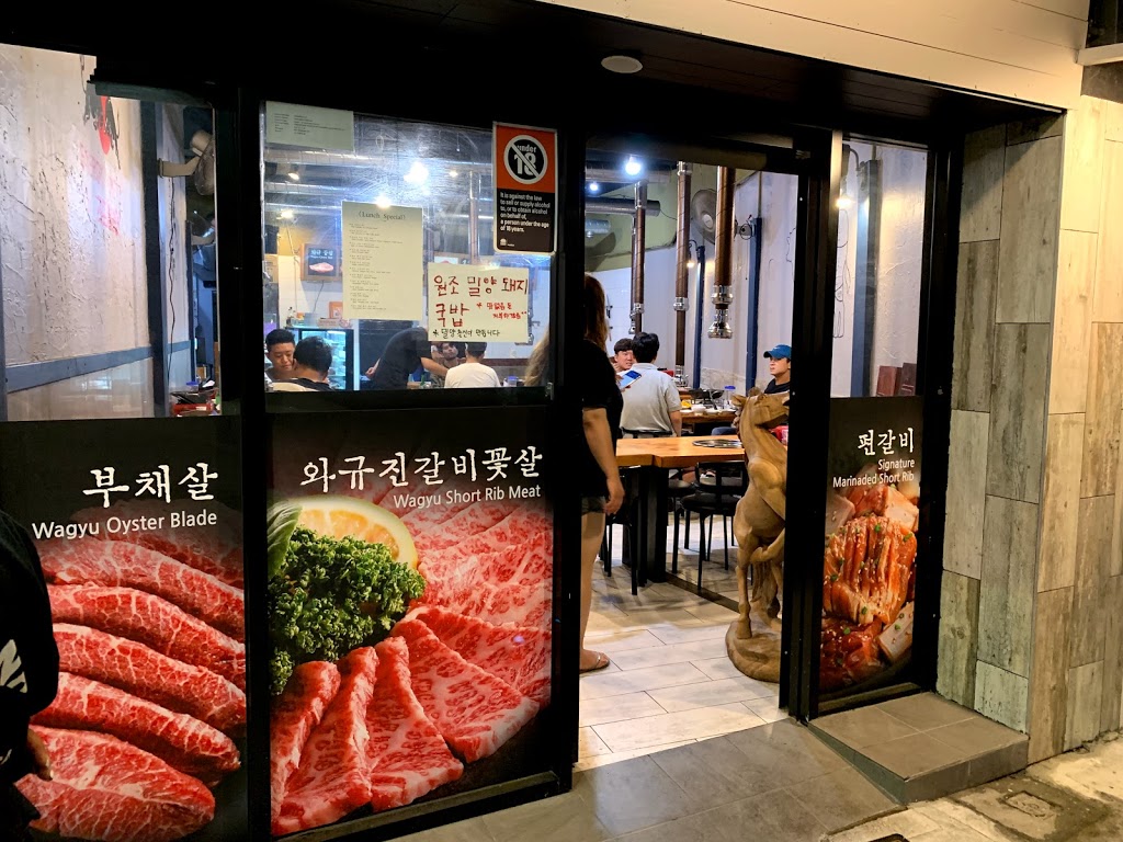 리드컴회관 Lidcombe Meat & Co. Korean BBQ | restaurant | 30 Joseph St, Lidcombe NSW 2141, Australia | 0420214094 OR +61 420 214 094