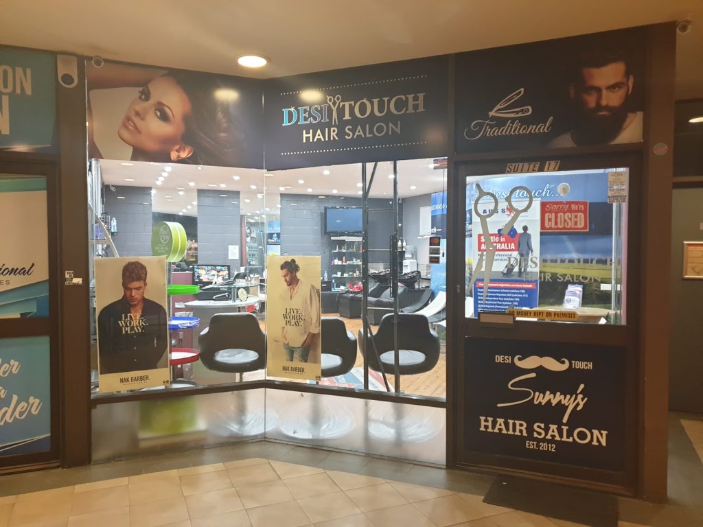 Desi Touch Hair Salon | hair care | 24-26 Railway Pde, Westmead NSW 2145, Australia | 0298912236 OR +61 2 9891 2236