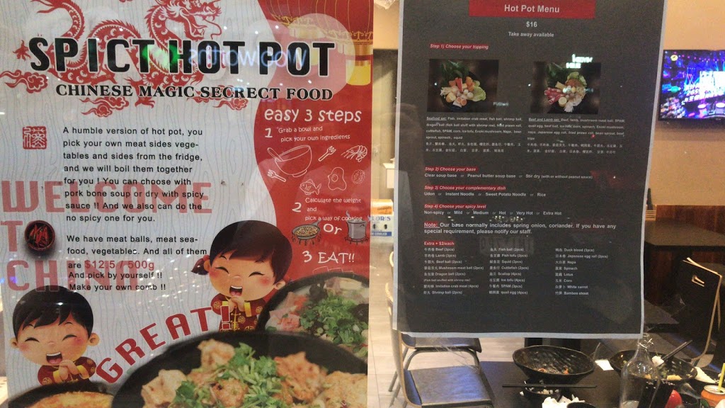 Mei’s Hot Pot Dips （36） | restaurant | 36 Copernicus Cres, Bundoora VIC 3083, Australia