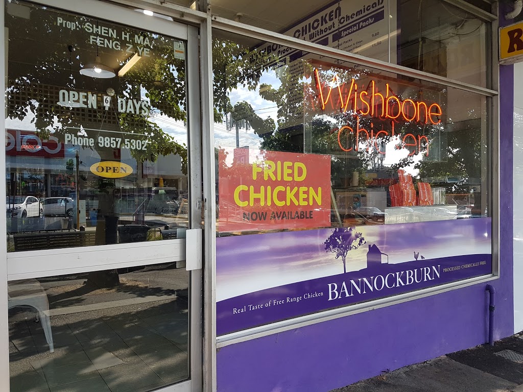 Wishbone Chickens | 389F Belmore Rd, Balwyn North VIC 3129, Australia | Phone: (03) 9857 5302