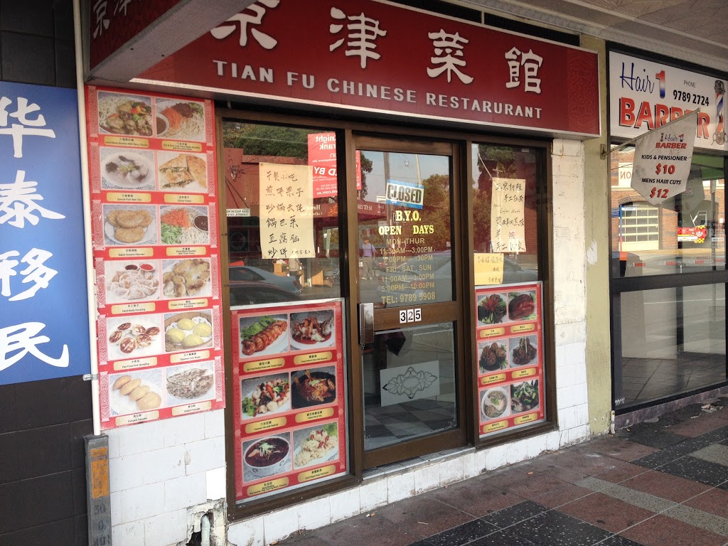 Tianfu Chinese Restaurant | restaurant | 325 Beamish St, Campsie NSW 2194, Australia | 0297895908 OR +61 2 9789 5908