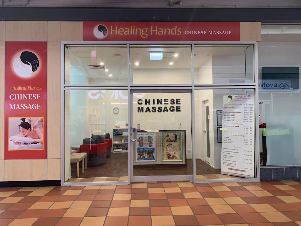 Healing Hands Chinese Massage | store | 1 Perry St, Batemans Bay NSW 2536, Australia | 0420275588 OR +61 420 275 588