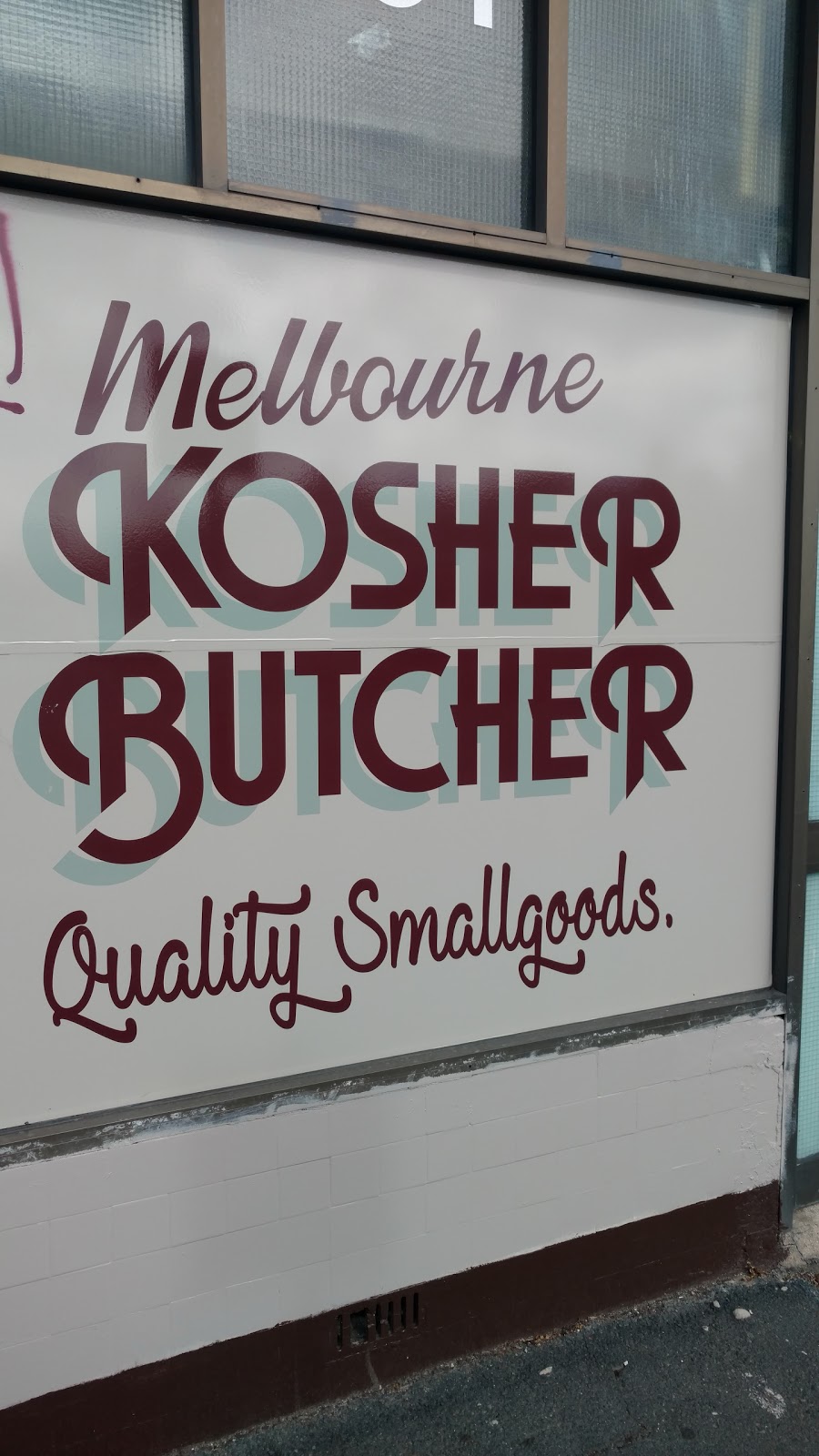 Melbourne Kosher Butchers | 251 Inkerman St, St Kilda VIC 3182, Australia | Phone: (03) 9525 5077