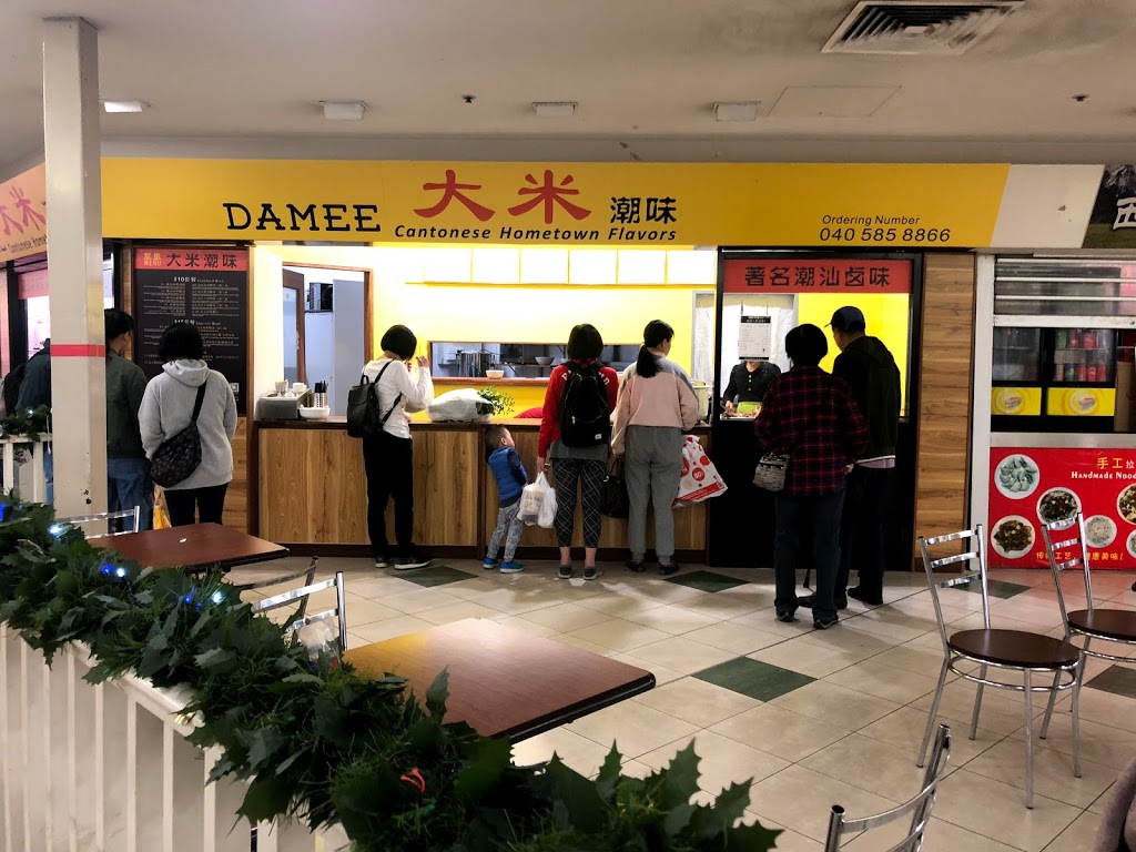 Damee Chaowei Cantonese Restaurant | restaurant | Shop G22/372 Pennant Hills Rd, Carlingford NSW 2118, Australia | 0405858866 OR +61 405 858 866