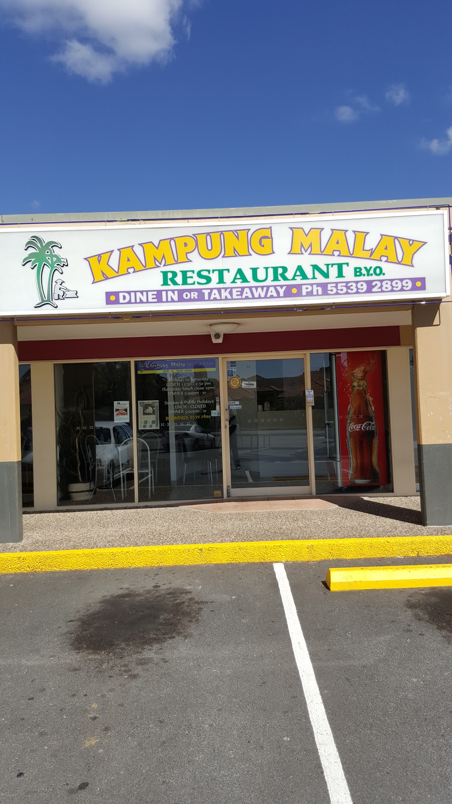 Kampung Malay Restaurant | meal takeaway | 6&7 Slatyer Ave, Ashmore QLD 4217, Australia | 0755392899 OR +61 7 5539 2899