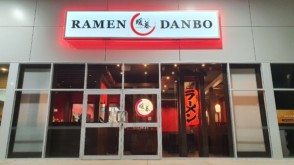 Ramen Danbo Sunnybank Hills | restaurant | Shop 4/22 Gowan Rd, Sunnybank Hills QLD 4109, Australia | 0733447056 OR +61 7 3344 7056