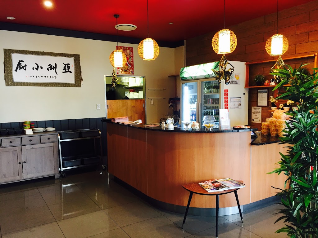 Asian Wok Bistro | meal delivery | 5/25 Pitcairn Way, Pacific Pines QLD 4211, Australia | 0755026609 OR +61 7 5502 6609
